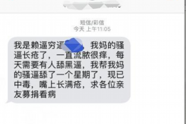 云南要账公司